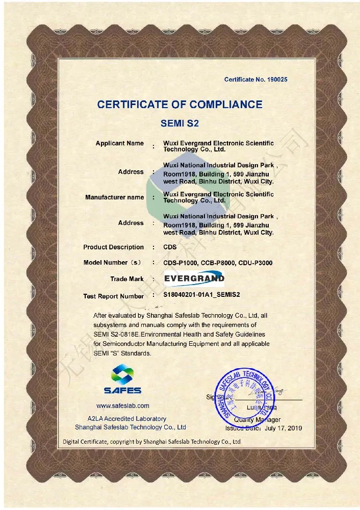 SEMI certificate - 化学品clash手机官网